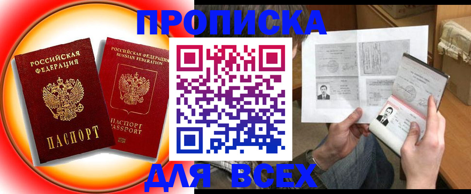 форма 3 в Скопине