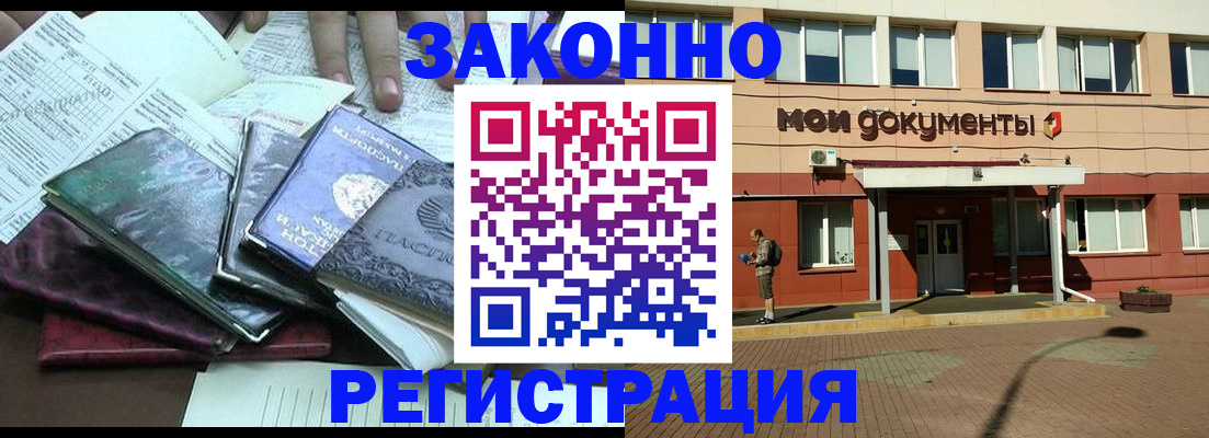 пропишу в квартире в Скопине